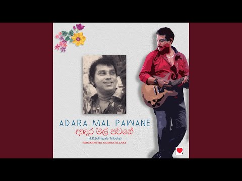 Mal Pibidena Eka (Rookantha Version)