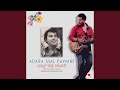 Mal Pibidena Eka Rookantha Version