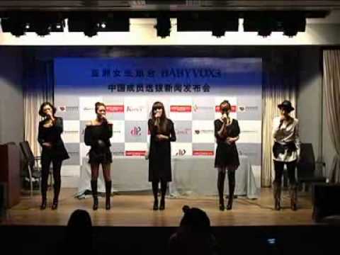 091217 Baby VOX3 (Rania) - Stand Up For Love Live in China