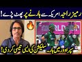 Ramiz Raja Reaction On Pakistan Lost In Super Over Against USA 😱 | Pak vs USA | Ramiz Raja Reaction