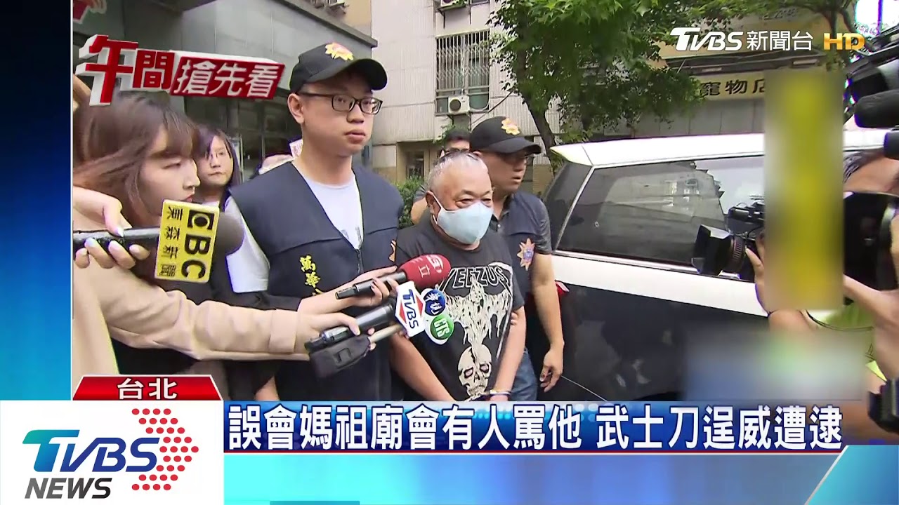 誤會媽祖廟會有人罵他 醉男持武士刀逞威遭逮