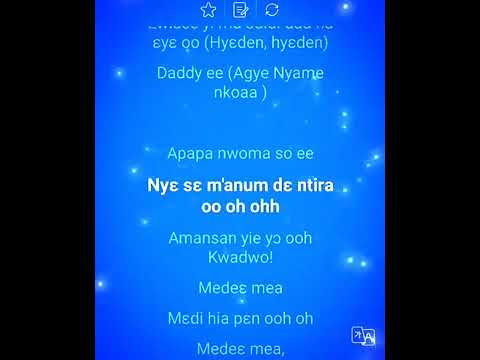 HYE WOHO DEN    ( DADDY LUMBA)