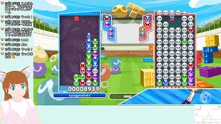 ぷよぷよテトリスするにゃー＞ω＜15【Live#81】
