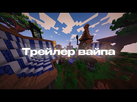 Обложка видео-обзора для сервера LegendCraft
