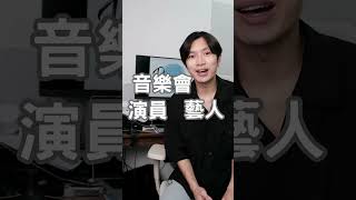 一個好難讀嘅字!