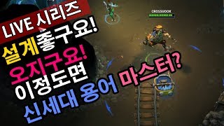 설계좋구요! 오지구요! 이럼 신세대 용어 마스터?