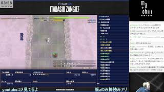 ミッドナイトシレン SFLおつおつ ※同時ストリーム中
