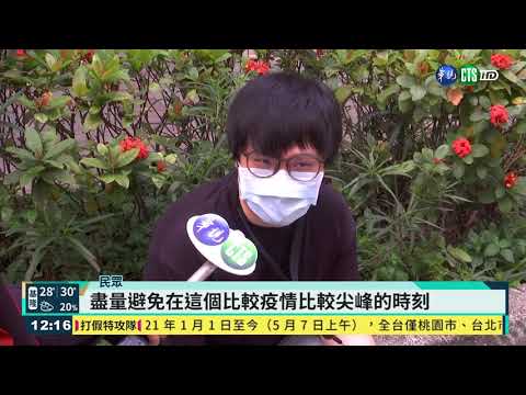 密閉空間+長時間 KTV.SPA館都符合