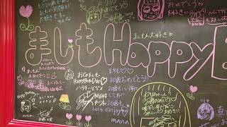 真下華穂HappyBirthday黒板【NGT48劇場】