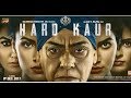 Hard Kaur Full Movie Delhiwood Studios Punjabi Movie 2017 The Mad Records
