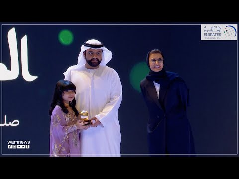 محمد الشرقي يشهد انطلاق مهرجان البدر بالفجيرة ويتوّج الفائزين بجائزة 