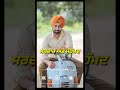 Sardar Mohammad Song Status Tarsem Jasser