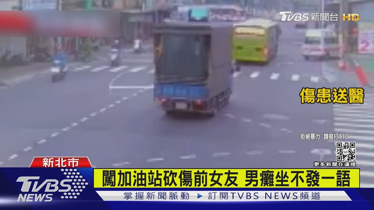 姐弟戀求復合遭拒 男揮刀劃傷前女友