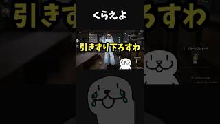 【衝撃】味方のブルーゾーングレネード、とどめを刺しにくる。 #shorts #vtuber #pubg #パブジー