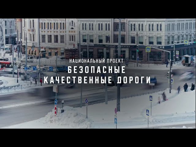 Как работает экосистема контроля безопасности дорожного движения