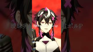 - 【バズれ‼️】曖昧劣情Lover コーラスもりもりで歌った💪 いつまでもいい曲😭 #曖昧劣情lover #おすすめにのりたい #新人vtuber #歌い手 #歌ってみた