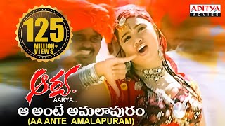 Aa Ante Amalapuram Full Video Song || Aarya Video Songs || Allu Arjun, Anuradha Mehta - Download this Video in MP3, M4A, WEBM, MP4, 3GP