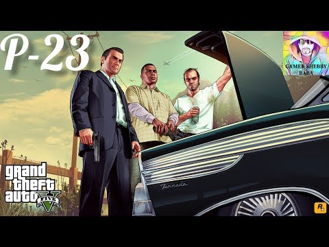 Grand Theft Auto 5 Gameplay Walkthrough Part 23 | Scouting The Port | GTA 5 | Xbox | No Commentary