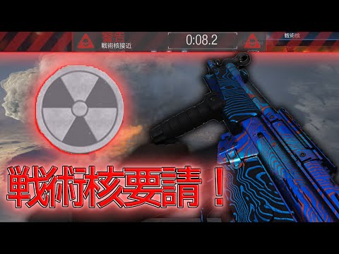 あなたの連続キル数に対する報酬: これらは最高の「CoD: Warzone」キルストリークです