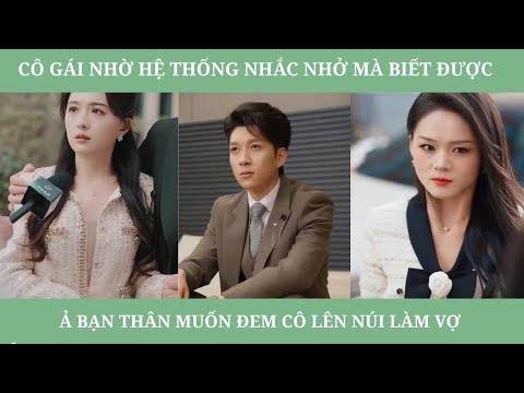 Cô gái nhờ hệ thống nhắc nhở mà biết được ả bạn thân muốn đem cô lên núi làm vợ.
