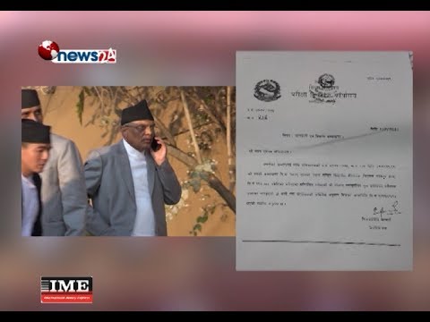 Prime Time 8 PM NEWS_2074_11_30 - NEWS24 TV