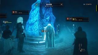 ドラゴンズドグマ２ [GamePlay] 18
