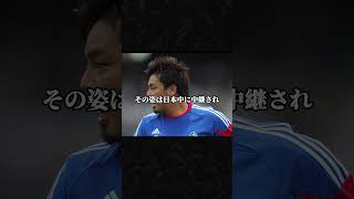 選手が監督にブチ切れた瞬間3選 #サッカーチャント #サッカー  #サッカー日本代表