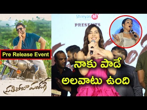 Raashi Khanna at Prati Roju Pandage Movie Pre Release Event