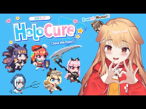 【HoloCure】Pulling for Mumei