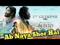 Kubera Glimpse Tamil Review Nagarjuna Rashmika Mandanna Dhanush Devi Sri Prasad Sekhar K