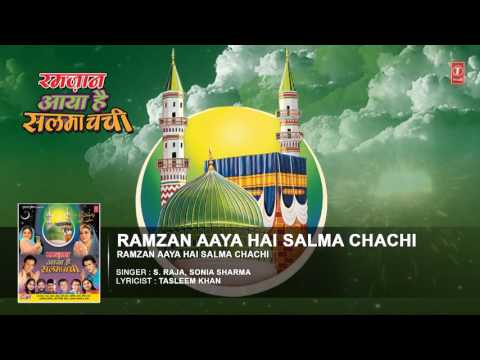 Ramzan Aaya Hai Salma Chachi Full (Audio) || S. Raja, Soniya Sharma || T-Series Islamic Music