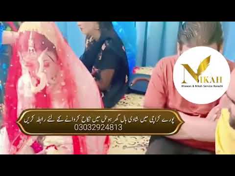 Nikah In Home — Intimate Residence Sunnah Ceremony