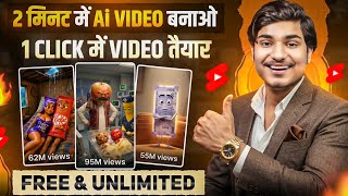 Download lagu ai se video kaise banaye | ai video kaise banaye | ai se cartoon video kaise banaye | ai video mp3