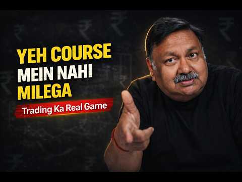Best Strategy Bhi Fail Hogi | Agar Yeh Ek Cheez Missing Hai