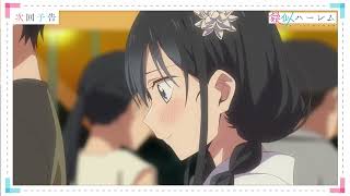 [24夏] 模擬後宮體驗 05 預告