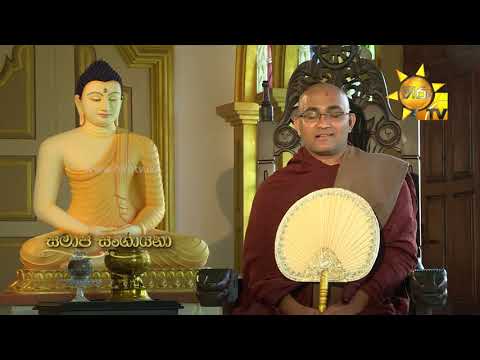 Hiru TV