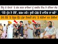 Sidhu Moose Wala Father Balkaur Singh Reveal Truth About Sidhu Friend Pinka & Gurwinder Singh -Moosa