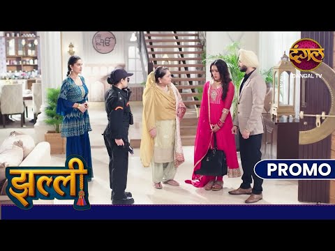 Amrit kyun hui Noor se naraaz?  | Jhallee | New Show Dangal TV