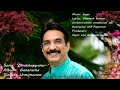 Onathappanu Gaanarama Unnimenon Sajan Dhanesh Kumar