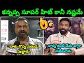Manchu Vishnu Moham Babu Troll Ll Kannappa Collections Ll Telugu Trolls