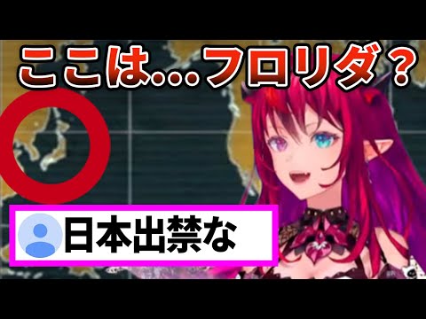 園芸 歩くアイリス、ハウスアイリス、マリカの使徒植物