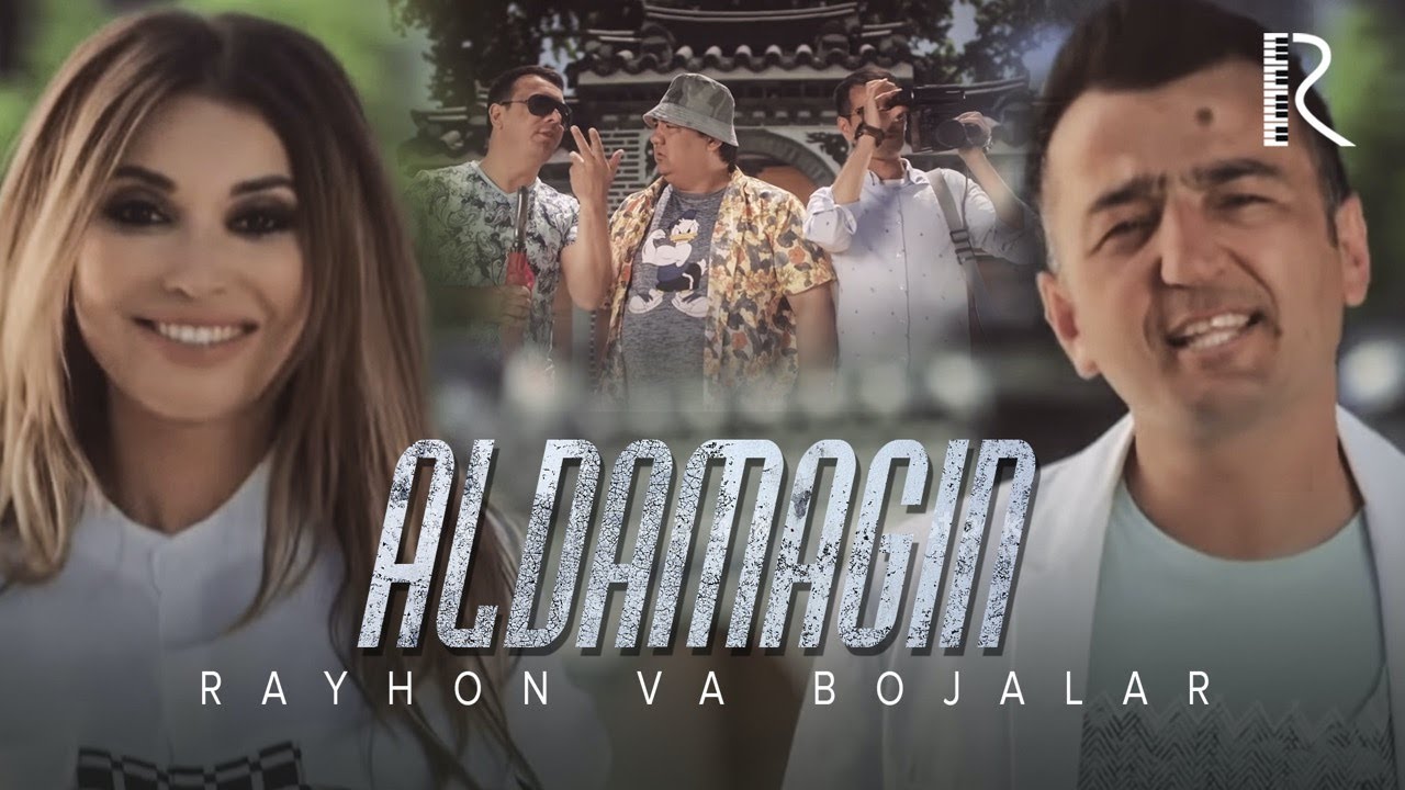Постер клипа Райхон ва Божалар - Алдамагин