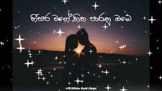 Ebikam Karala  Sinhala Whatsapp Status  Romantic S