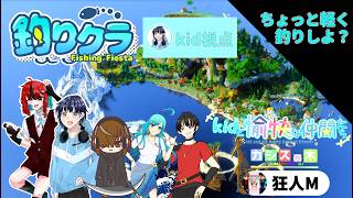 【Minecraft】なんかラジオ前に釣りしまくることになったんだけど【kid視点】 釣りクラ