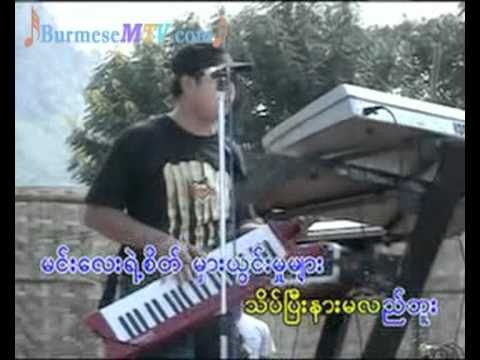 Kabar Gyi Ga Lone Pee Wine Nay Tawt - Lay Phyu