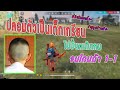 ฟีฟายแอดวาด