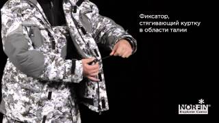 Костюм зимний norfin explorer 03