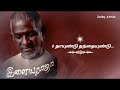 Thai Undu Thanthai Undu Ilaiyaraaja Dolby Atmos Audio