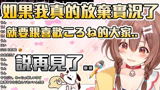 Re: [HOLO] 吉報!麵包狗說了秒刪悲傷事情的推文QQ