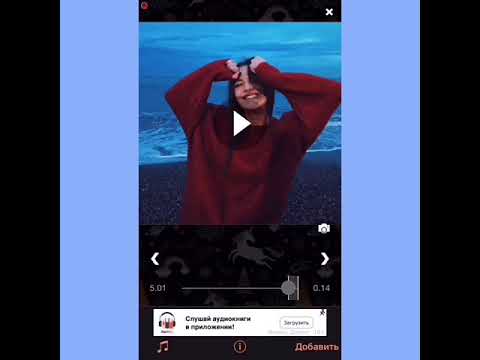 Как сделать Эдит на айфон🤔/Мое первое видео❤️